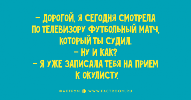 Забавные анекдоты для вашей улыбки