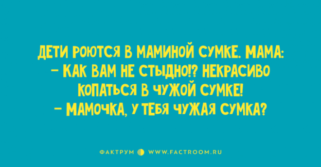 Забавные анекдоты для вашей улыбки