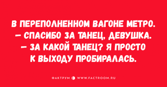 Ну очень смешные анекдоты, помогающие развеять скуку