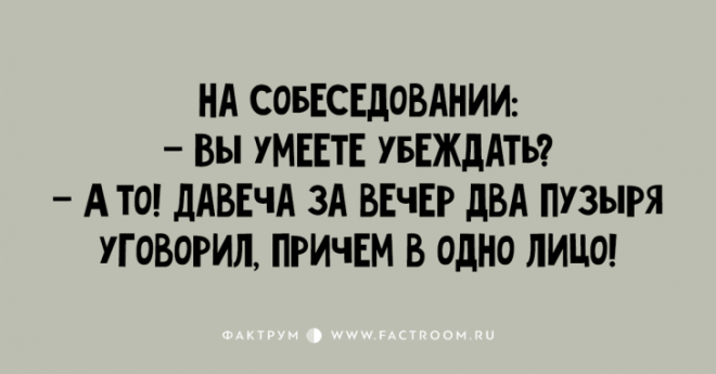 Топ 10 анекдотов для появления улыбки на вашем лице Топ 10 анекдотов для появления улыбки на вашем лице