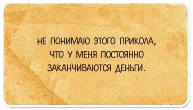 15 правдивых противодепрессионных открыток людям с хорошим чувством юмора