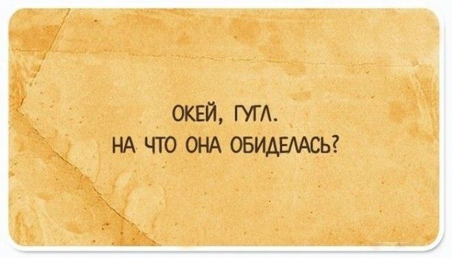 15 правдивых противодепрессионных открыток людям с хорошим чувством юмора