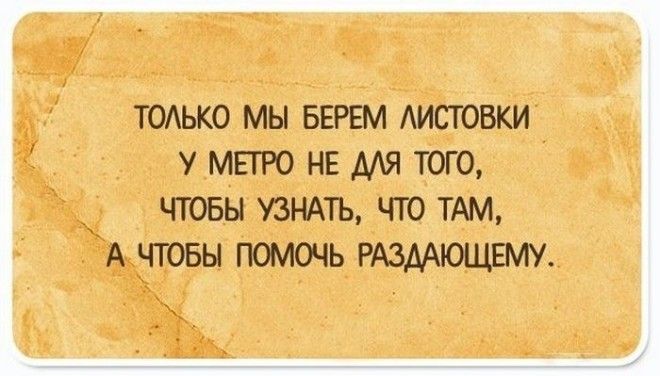 15 правдивых противодепрессионных открыток людям с хорошим чувством юмора
