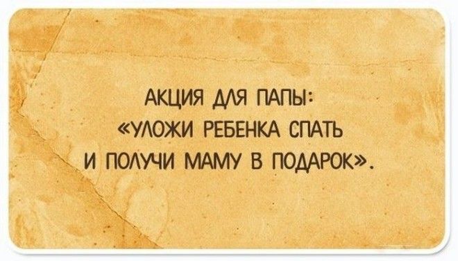 15 правдивых противодепрессионных открыток людям с хорошим чувством юмора