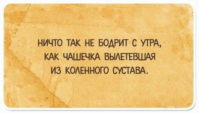 15 правдивых противодепрессионных открыток людям с хорошим чувством юмора