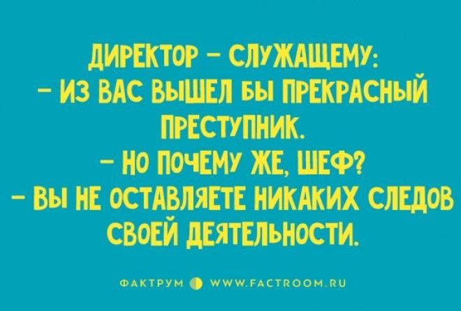 Улыбок много не бывает ;-)
