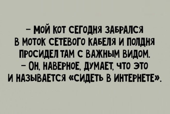Просто улыбнись ;-)